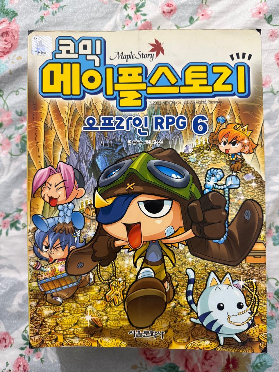 Korean Comics Cartoon Book # RPG 6