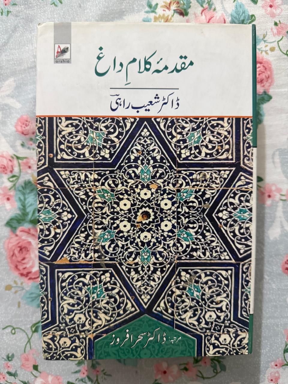 Mauqadma-E-Kalam-E-Dagh