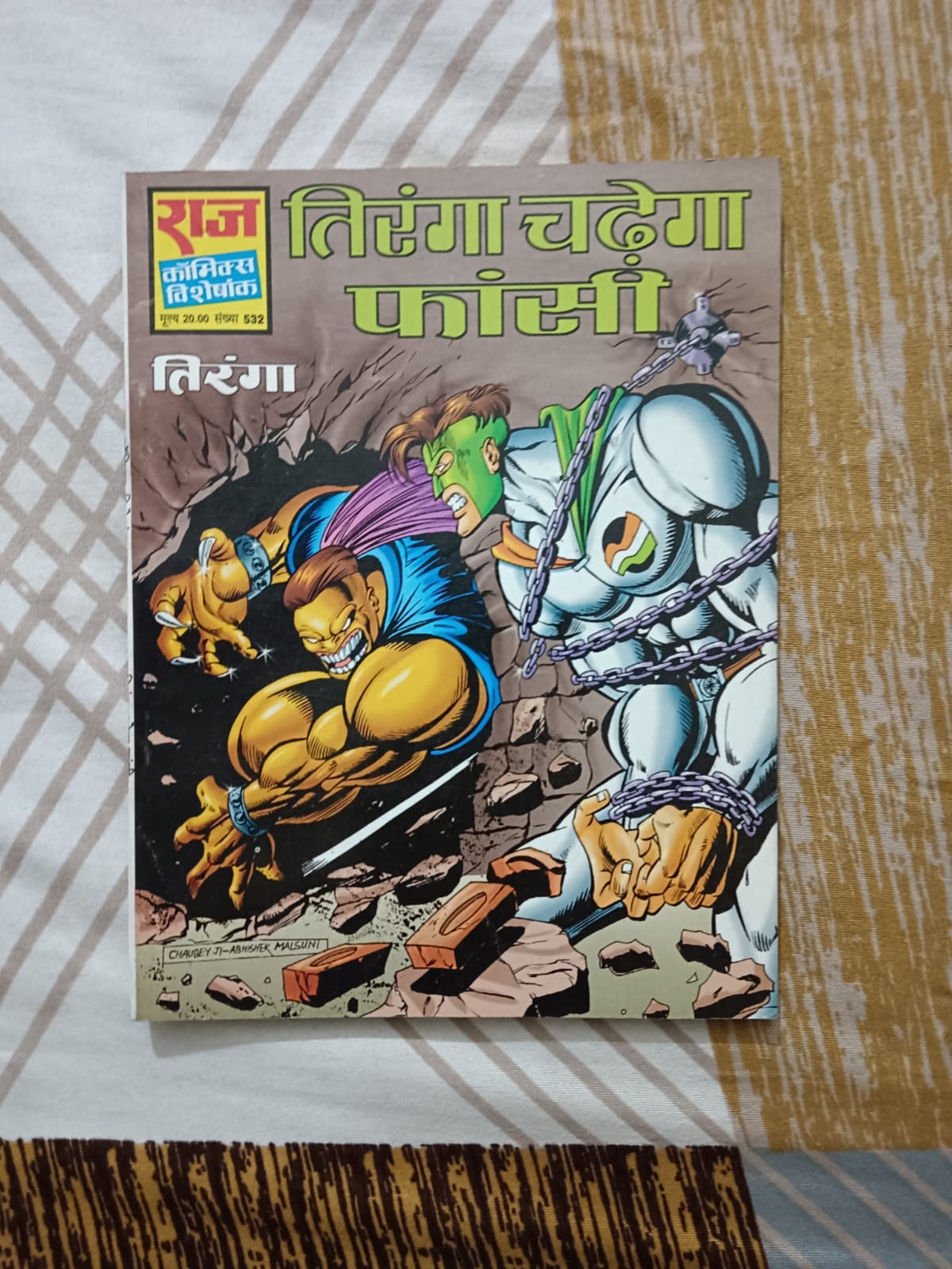 Tiranga Chadega Faansi