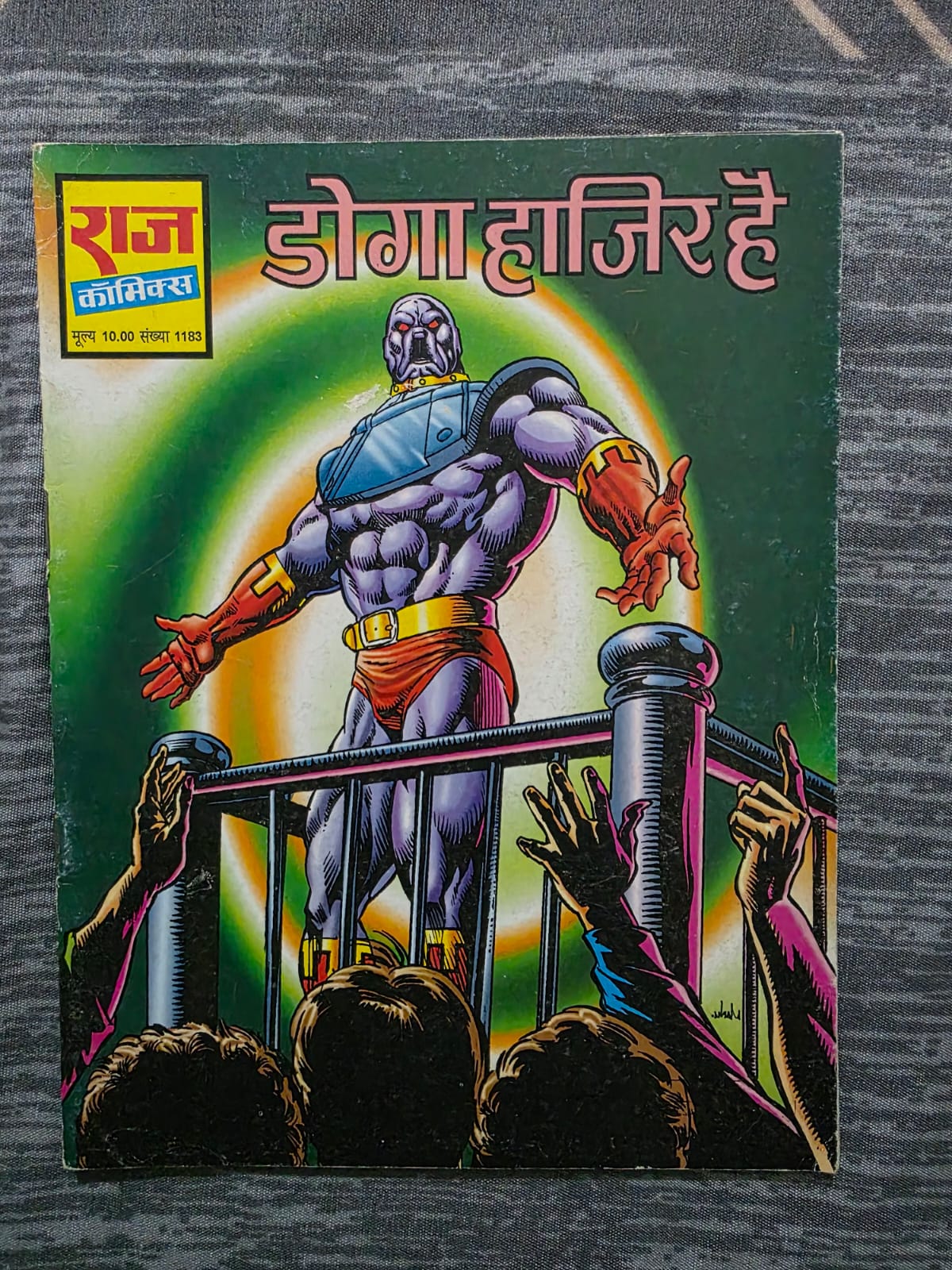 Doga Hazir Hai
