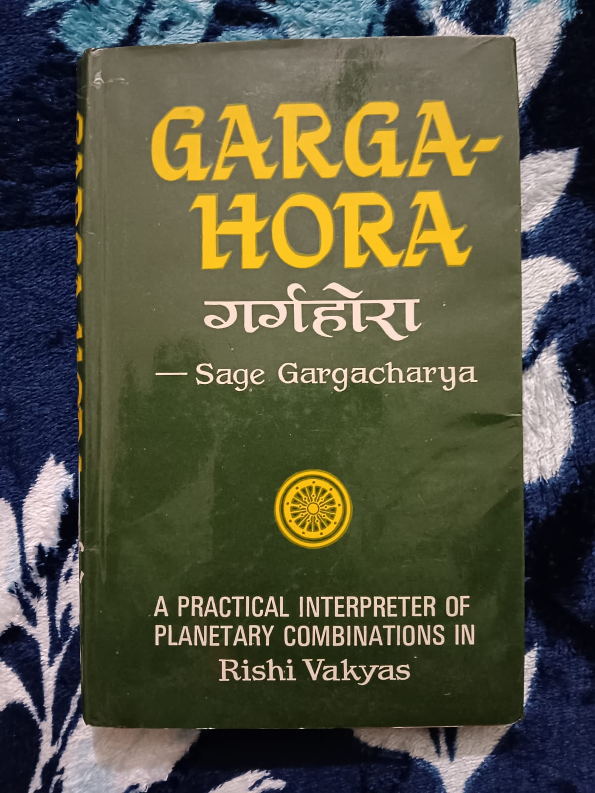 Garga Hora