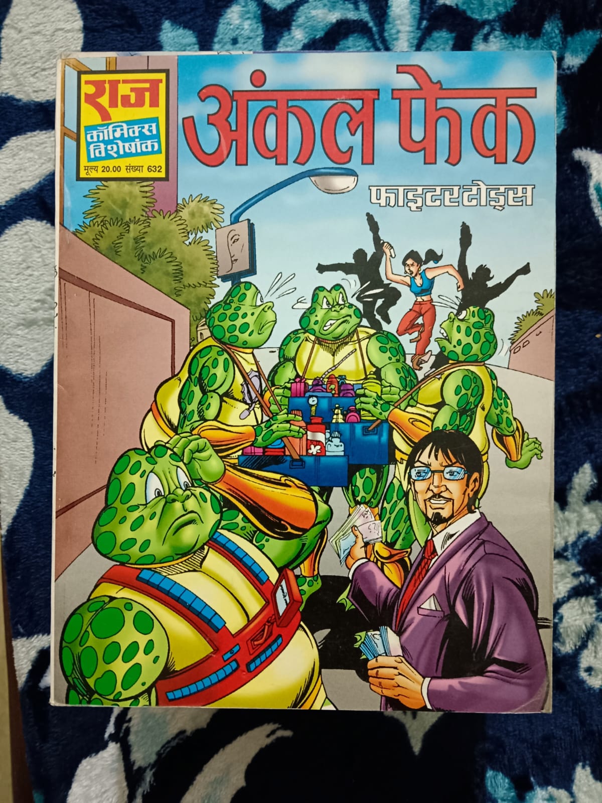 Uncle Fake