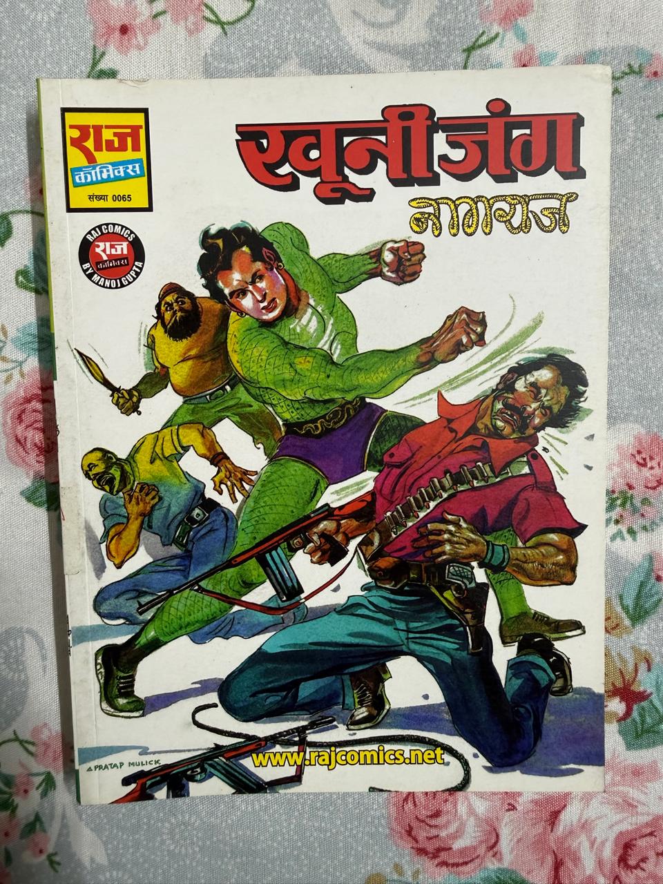Khooni Jung