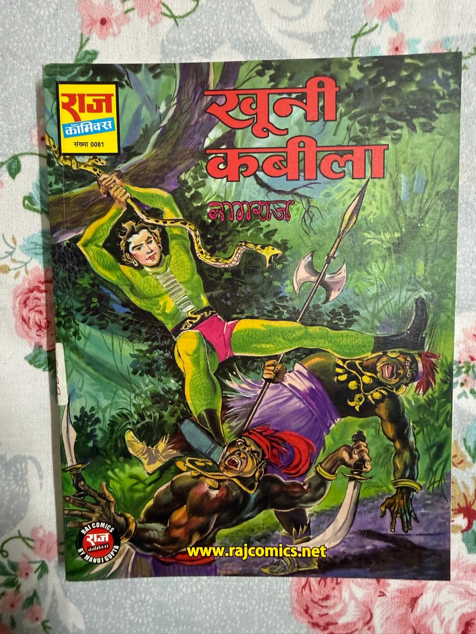 Khooni Kabeela