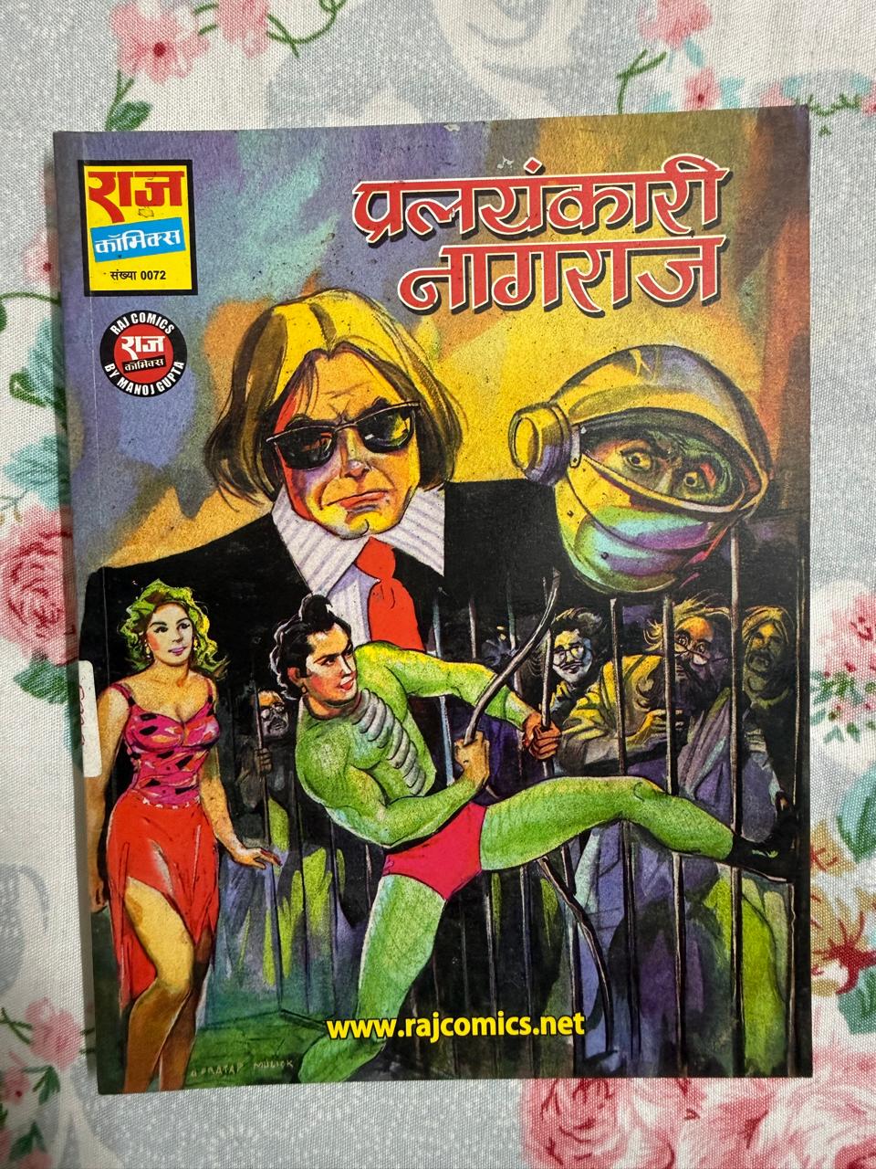 Pralayankari Nagraj