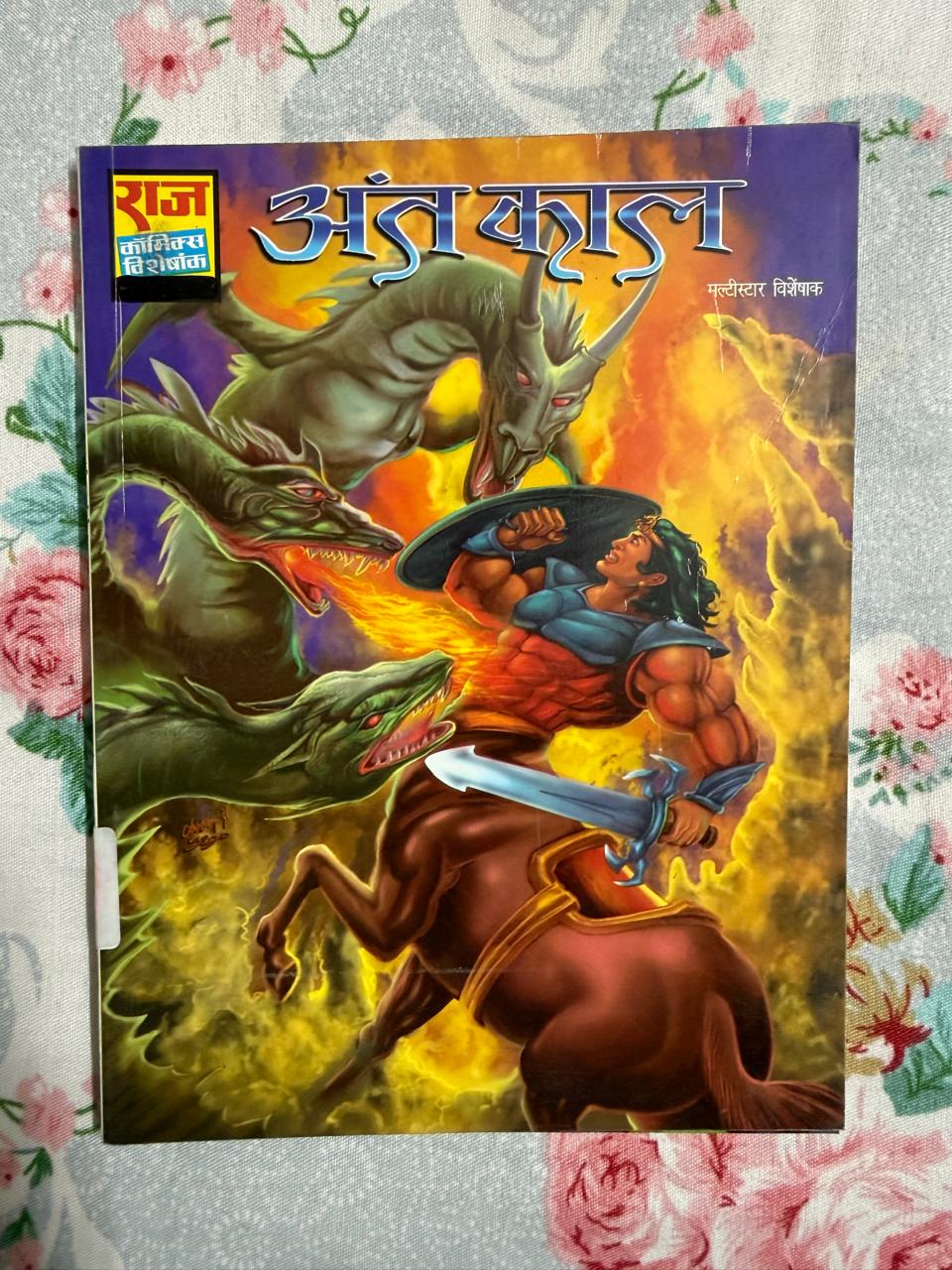 Anth Kaal