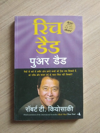 Rich Dad Poor Dad by Robert T. Kiyosaki