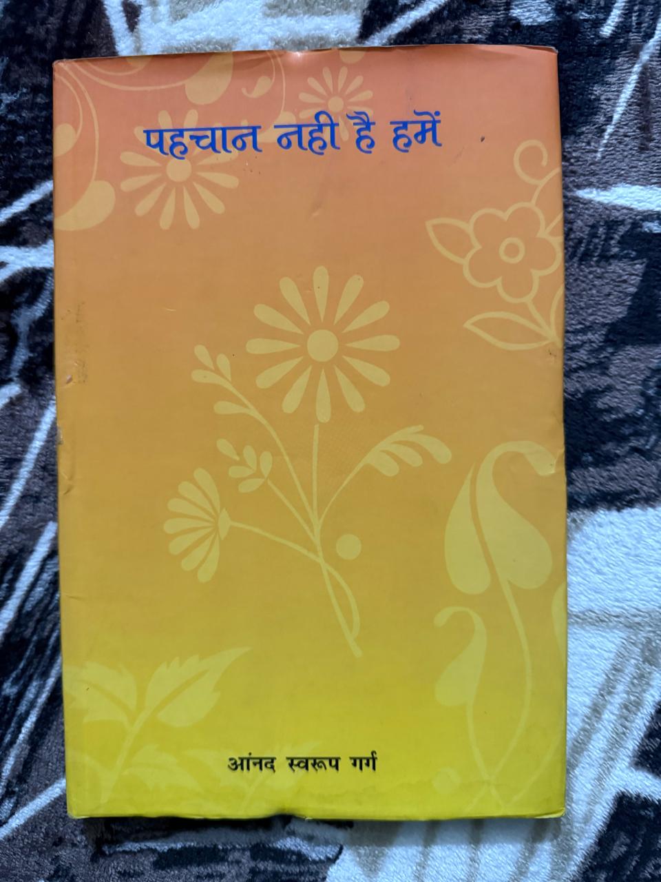 Pehchaan Nahi Hai Hume