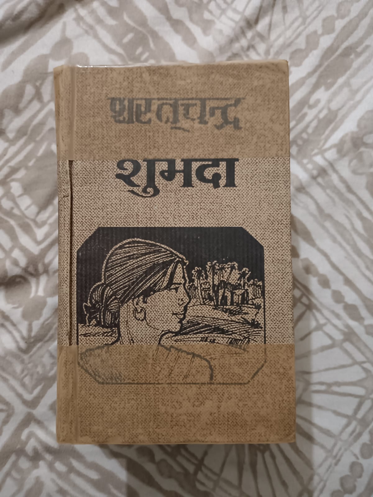 SHUBHDA