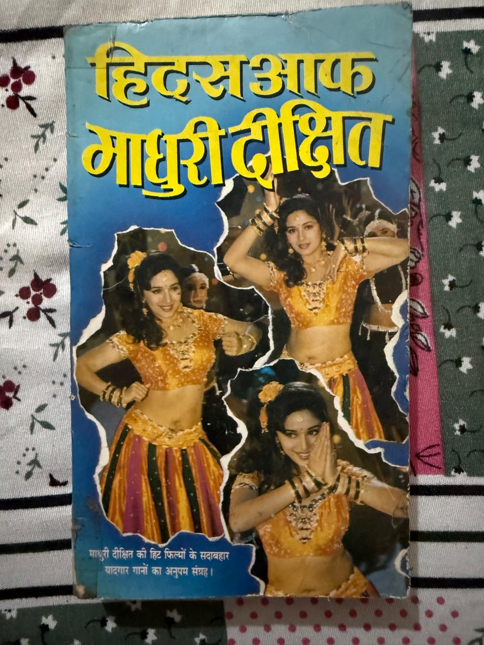 Hits of Madhuri Dixit
