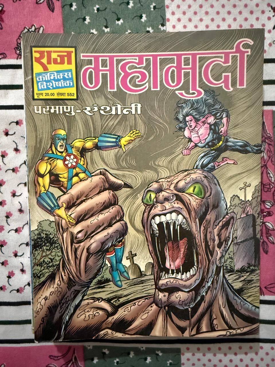 Maha Murda