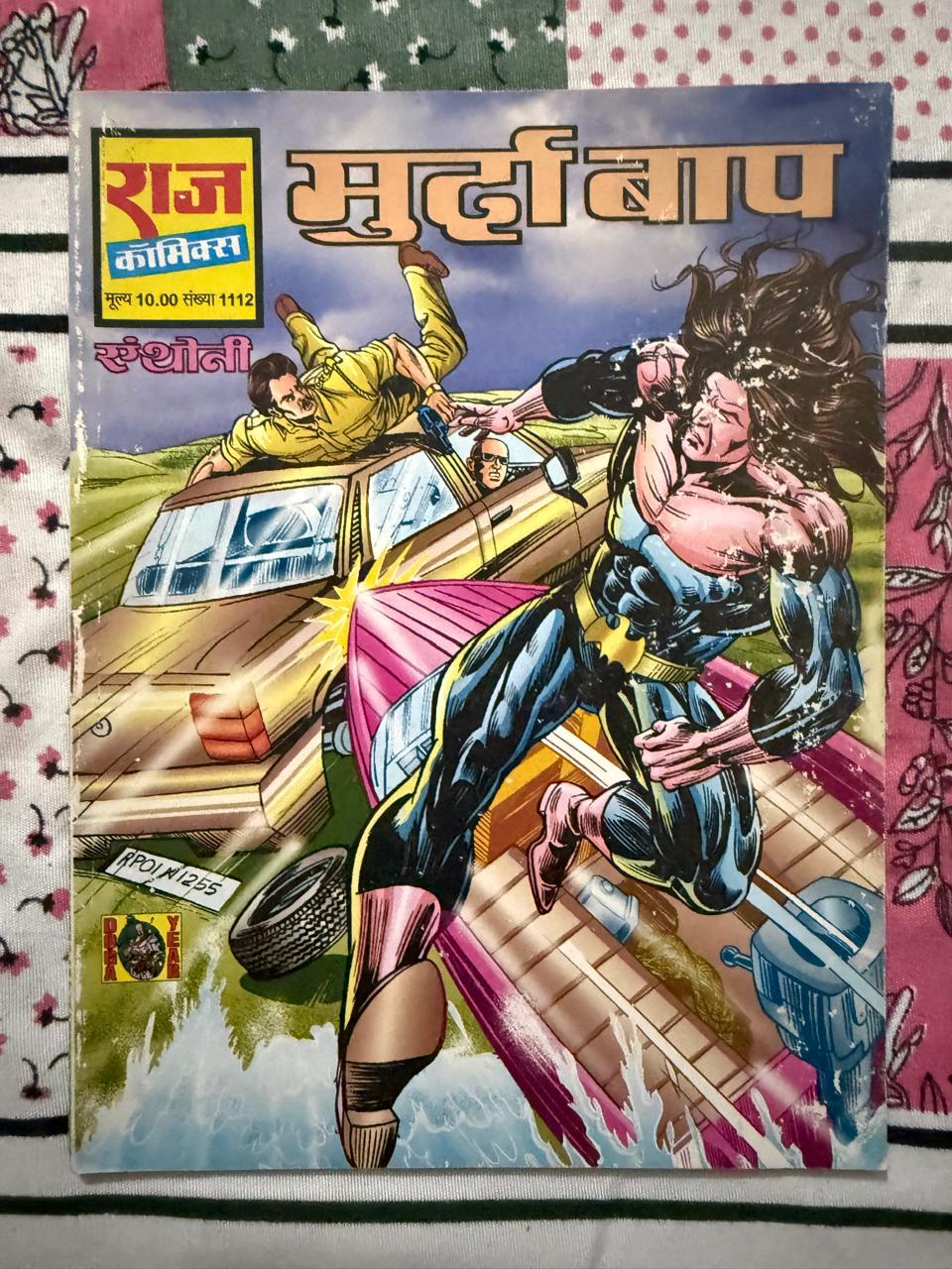 Murda Baap