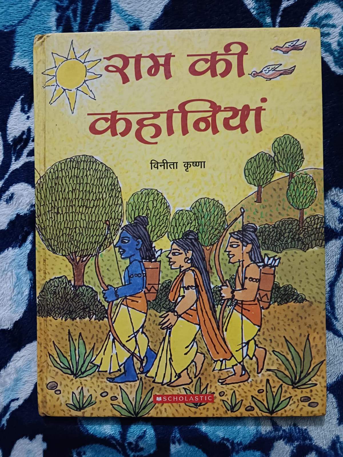 Ram Ki Kahaniyan