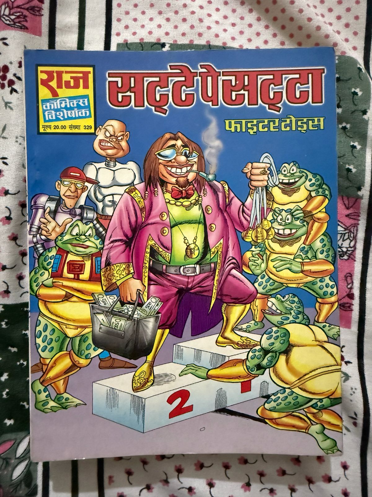Satte Pe Satta