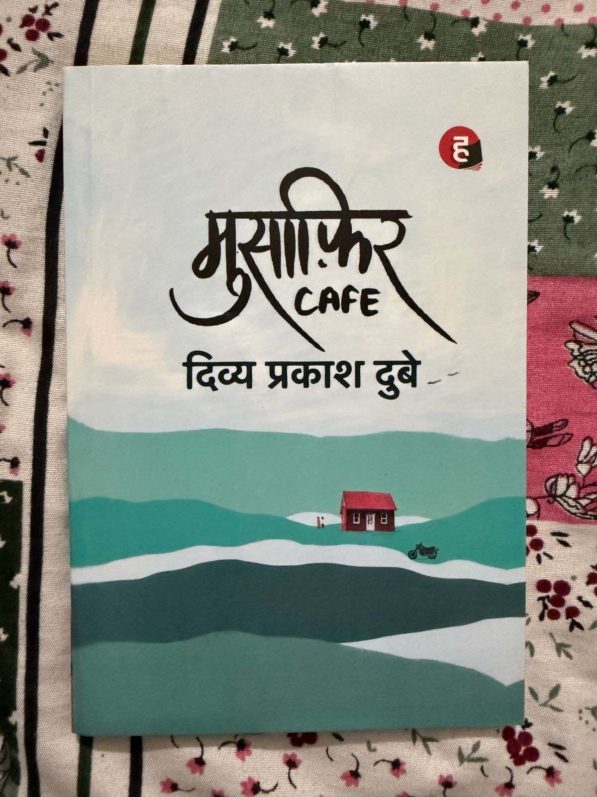 Musafir Cafe