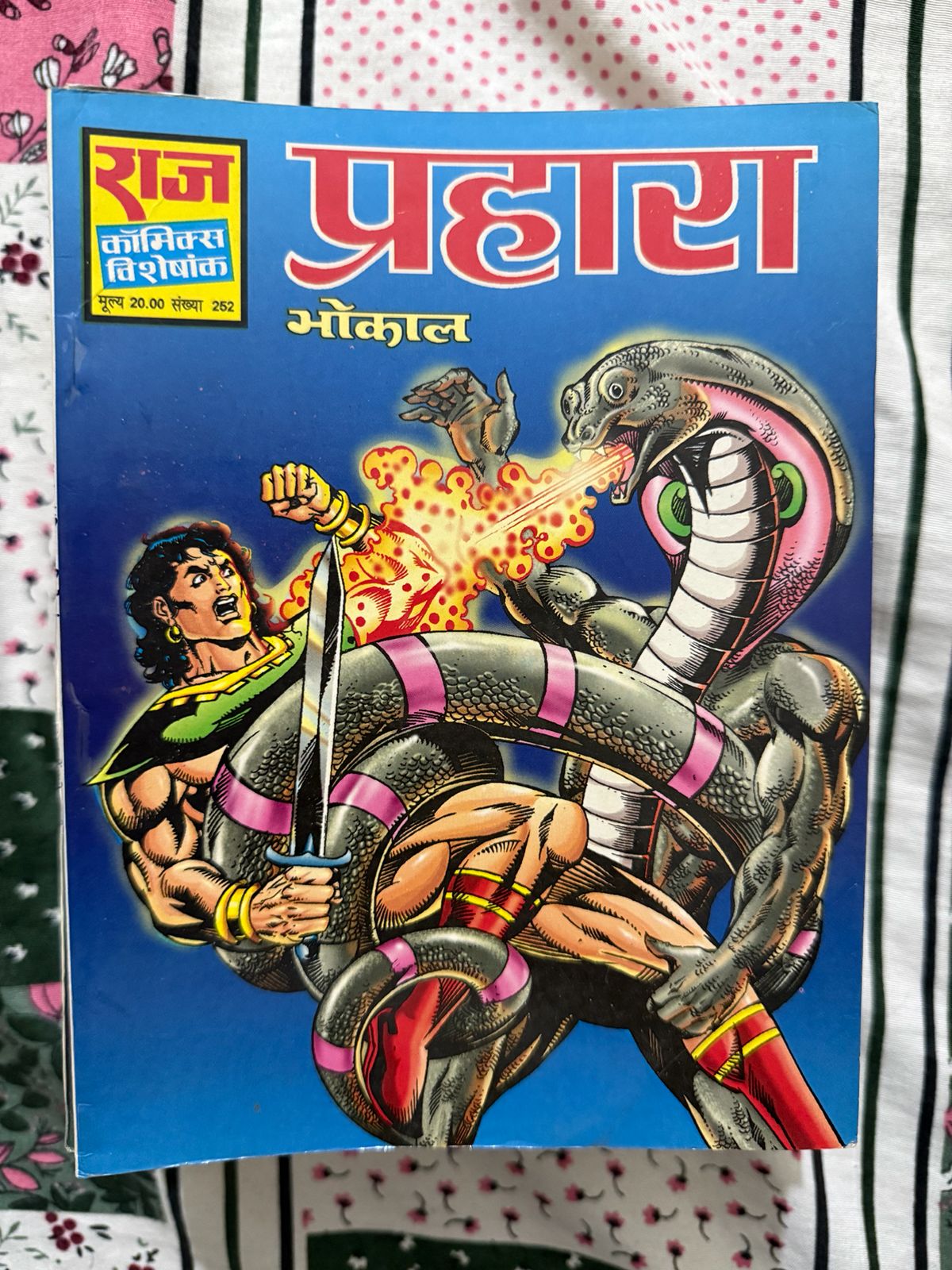 Prahara