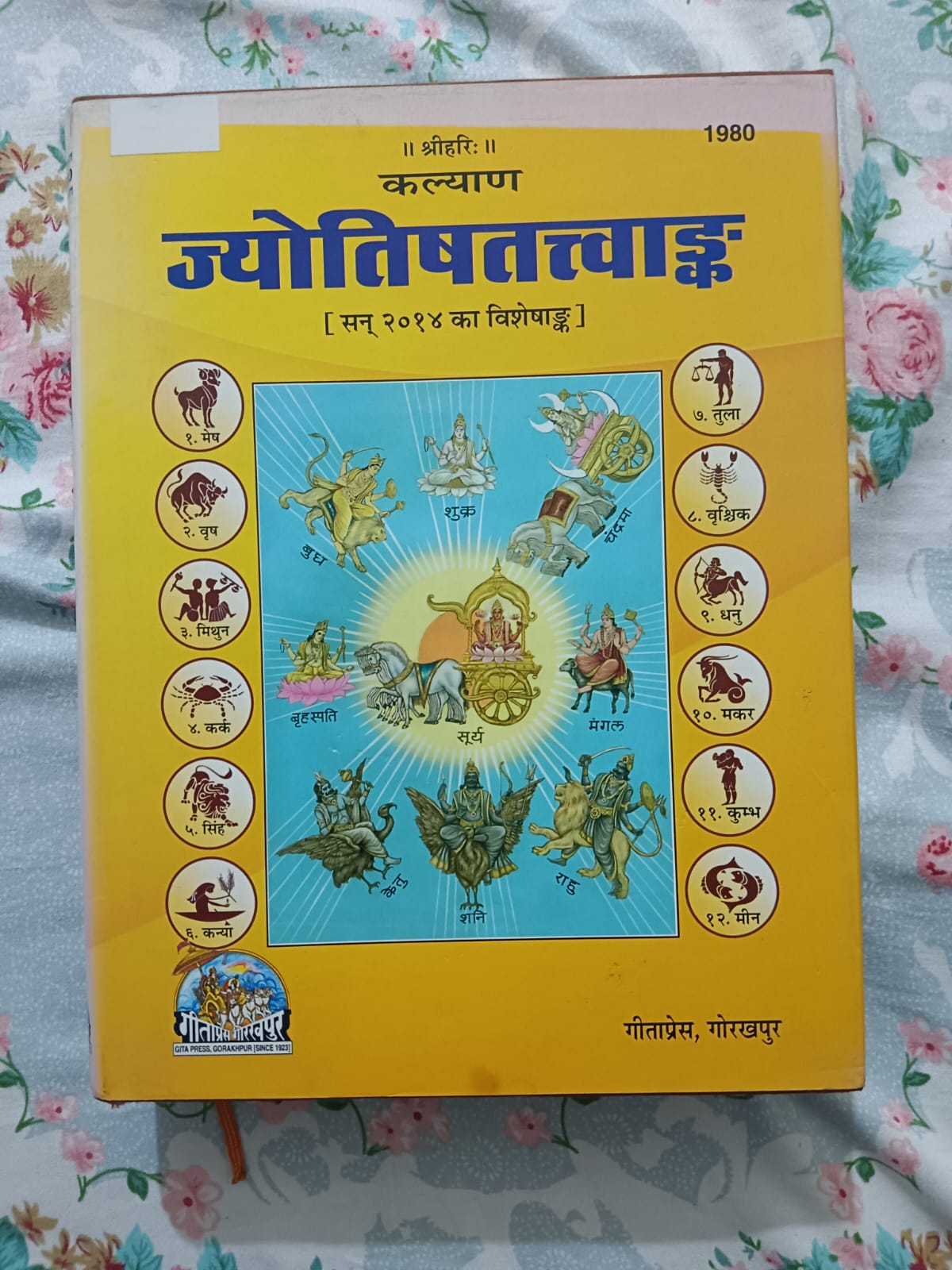 Kalyan