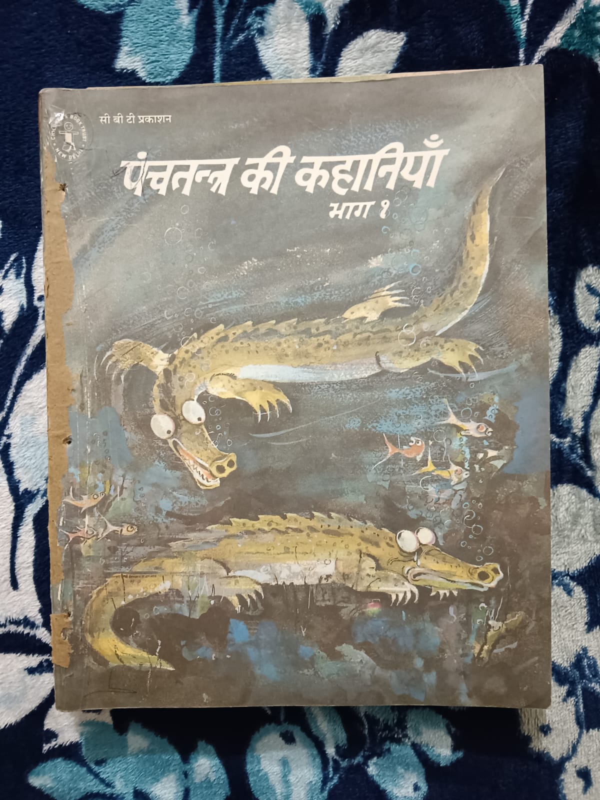 Panchatantra Ki Kahaniyan