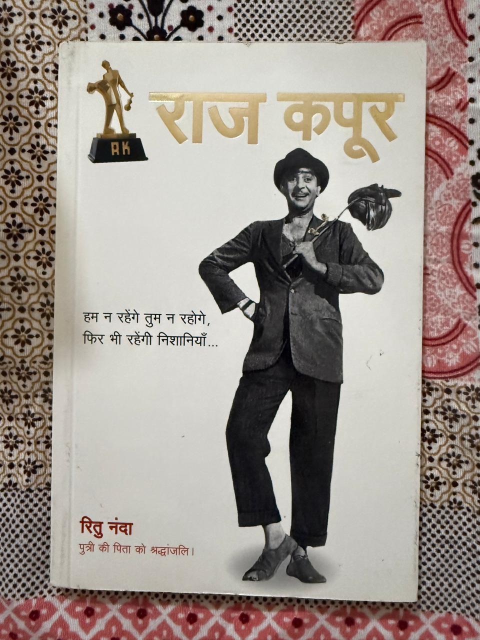 Raj Kapoor