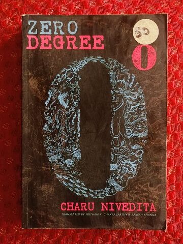 Zero degree