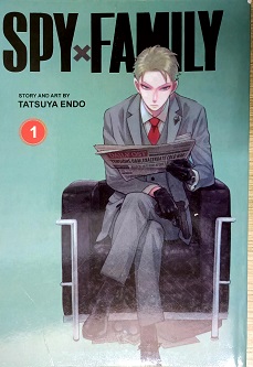 Spy Family # 1