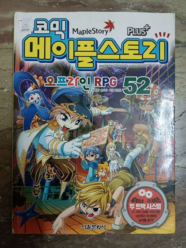 Chinese-Korean Comics Cartoon Book