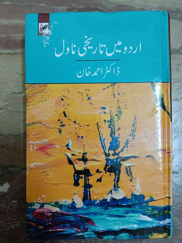 Tareekhi Novel in Urdu