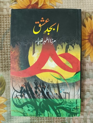 Abjad-E-Ishque