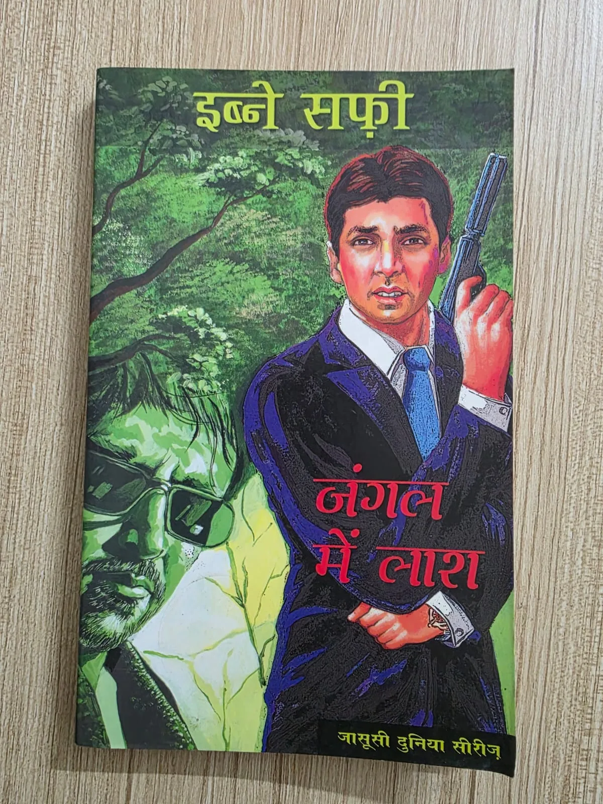 Jangal Me Laash (Jasoosi Duniya Series)