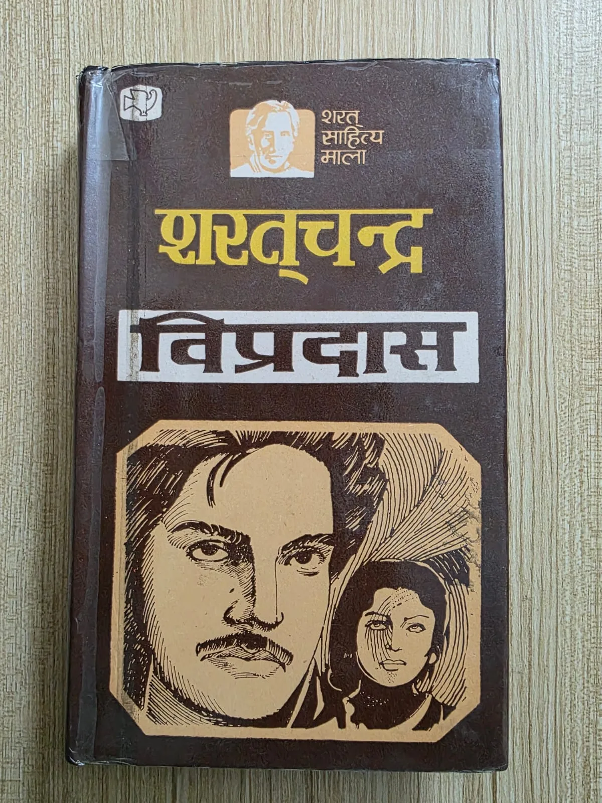 SharatChandra