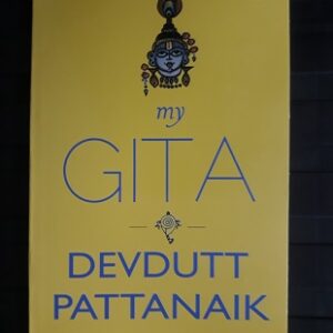 Used Book My Gita - Devdutt Pattanaik