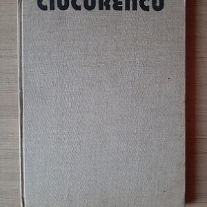 Used Book CIUCURENCU MIRCEA DEAC