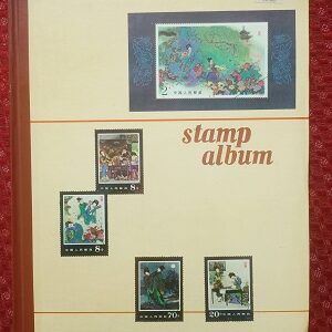 Second hand book Stamp Album (King Size Blank Book)