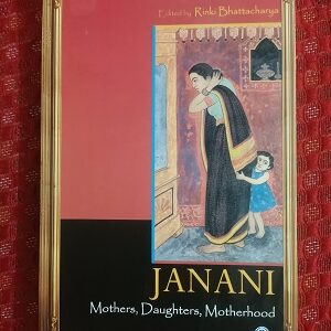 Used Book Janani - Mothers, Daughters, Motherhood