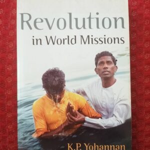 Used Book Revolution in World Missions