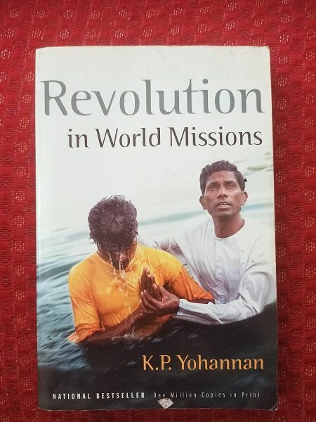 Used Book Revolution in World Missions