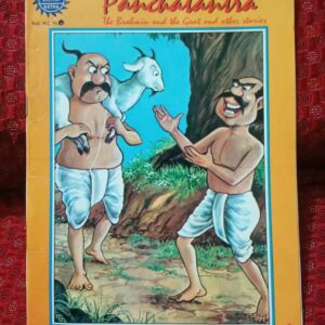 Used Book Panchatantra