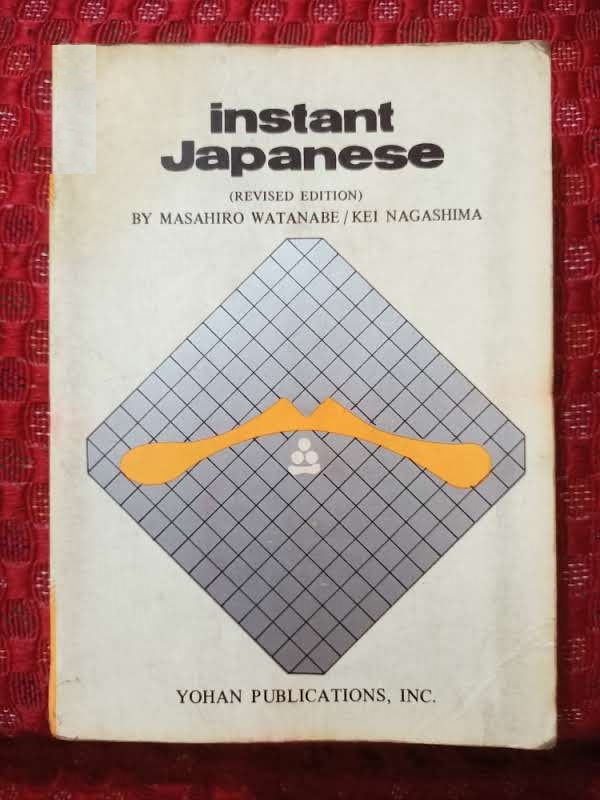 Used Book Instant Japanese