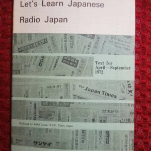 Used Book Lets Learn Japanese - Radio Japan