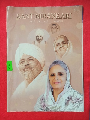 Used Book Sant Nirankari