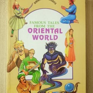 Used Book Famous Tales From Oriental World