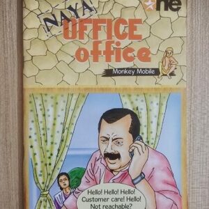 Second Hand Book Naya Office Office