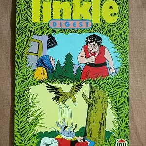 Used Book Tinkle Digest