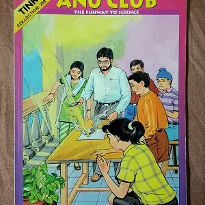 Used Book Anu Club - The Funway to Science