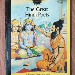 Used Book The Great Hindi Poets (3 in 1 book)