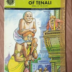 Used Book Raman of Tenali