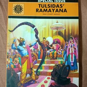 Used Book Tulsidas's Ramayana - Ram Charit Manas (5 Comics in One)