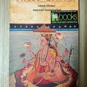 Used Book Vishnu Lakshmi