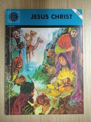Used Book Jesus Christ