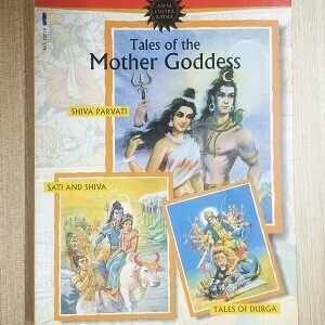 Used Book Tales of Mother Goddess - Durga - Sati & Shiva - Shiva Parvati